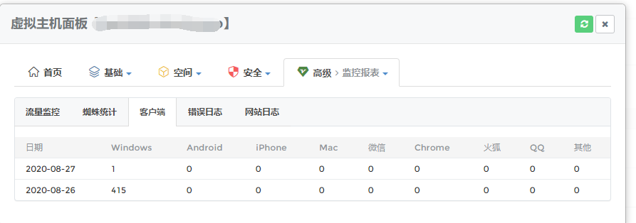 QQ截图20200827151924.png