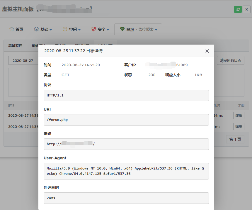 QQ截图20200827151909.png