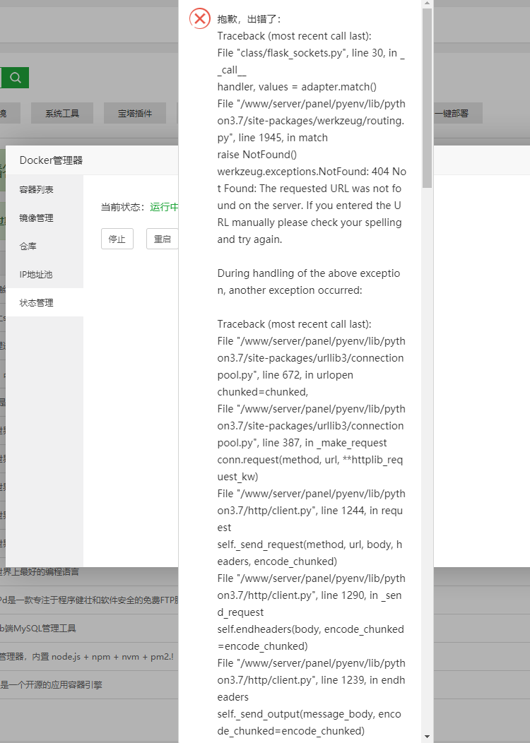 下载.png