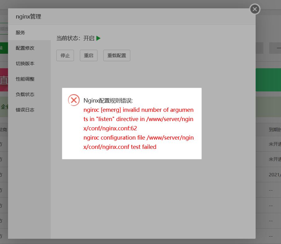 QQ图片20200827231656.png