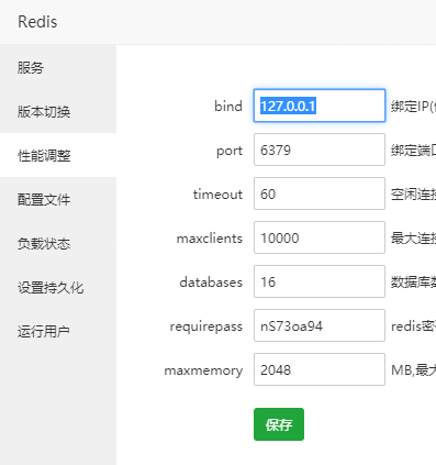 QQ截图20200828014448.png