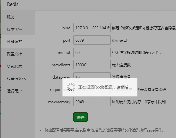 QQ截图20200828014218.png