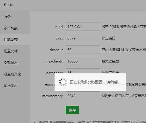 QQ截图20200828014247.png