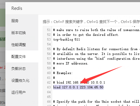 QQ截图20200828014427.png