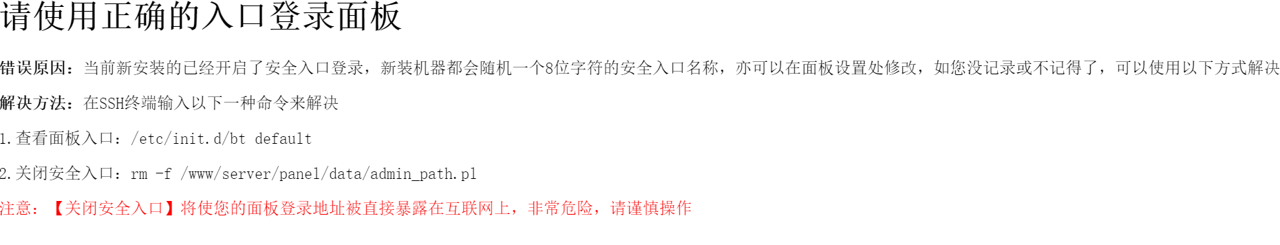 Snipaste_2020-08-28_08-54-16.png