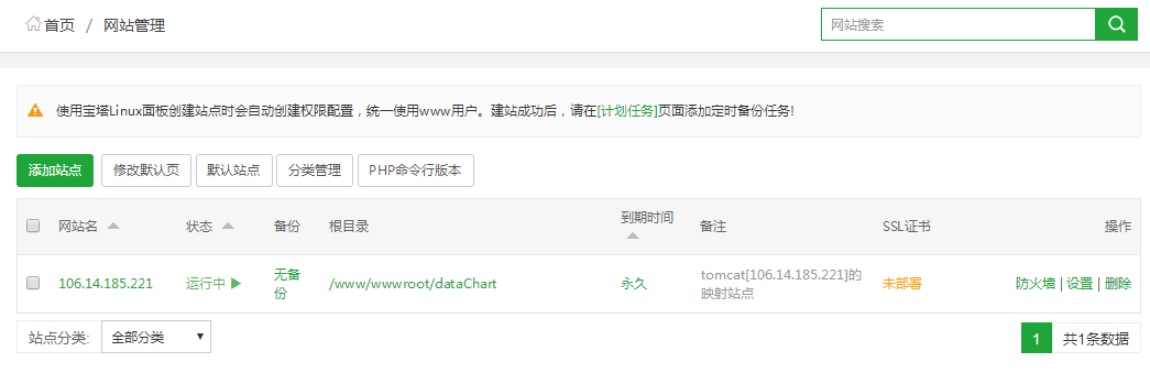 傲游截图20200828135806.png