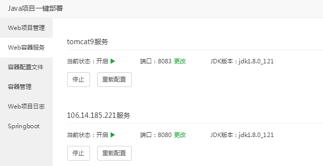 傲游截图20200828135729.png