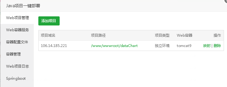 傲游截图20200828135743.png
