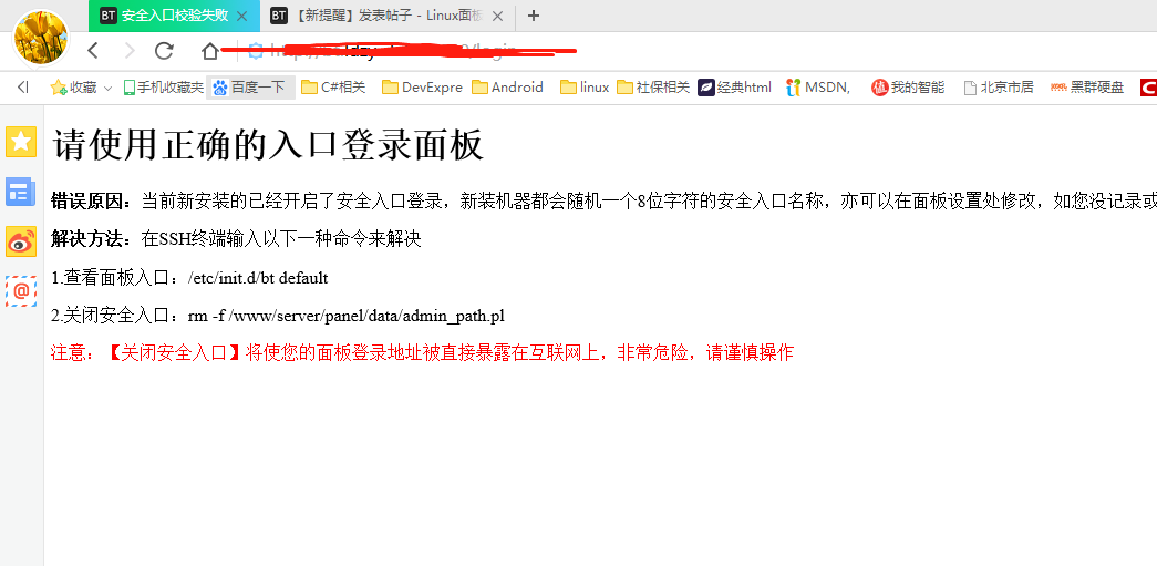 宝塔问题.png