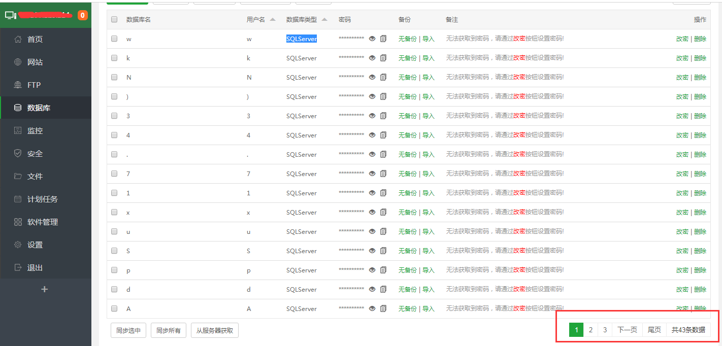 QQ截图20200828155439.png