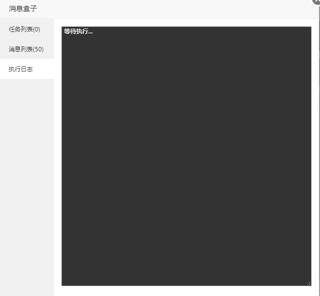 下载.png