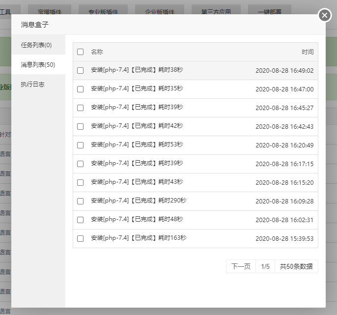 下载 (1).png