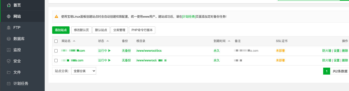QQ20200829-085320.png
