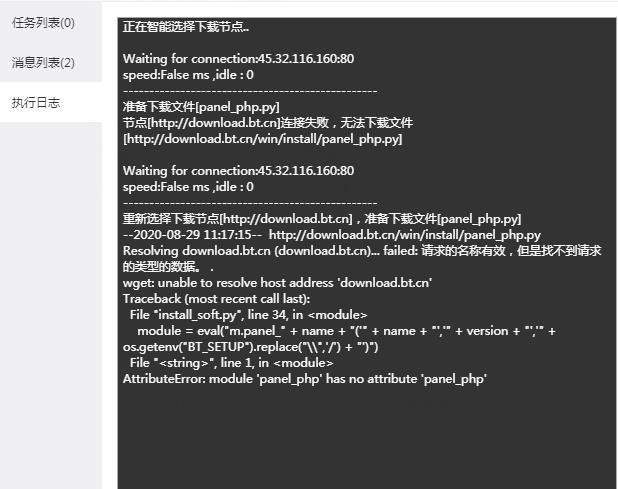 360截图20200829111844192.jpg