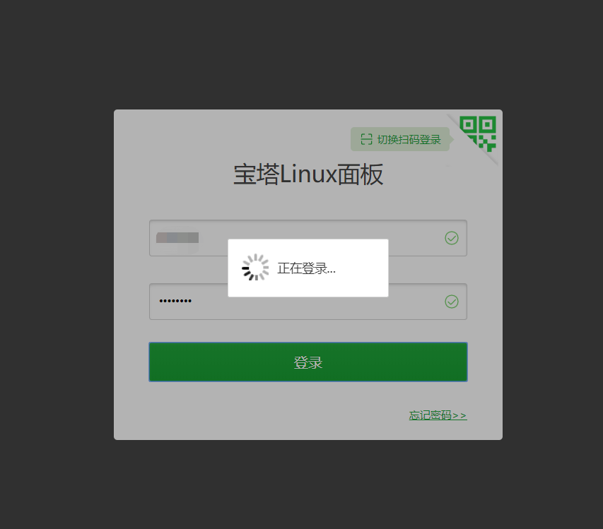 微信截图_20200829121745.png