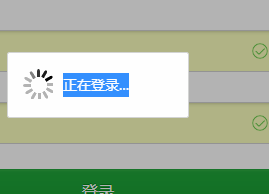 dengluzhong.png
