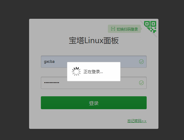微信截图_20200830143630.png