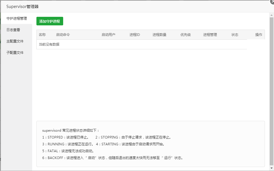 微信截图_20200831102813.png