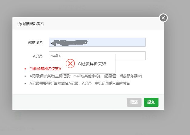 微信截图_20200831104601.png