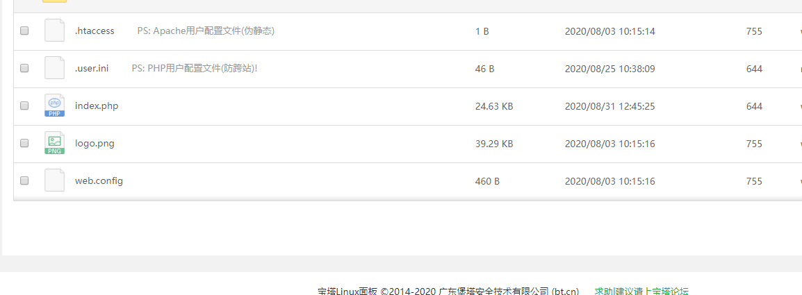QQ截图20200831133657.png