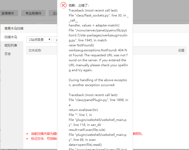 QQ截图20200831144433.png