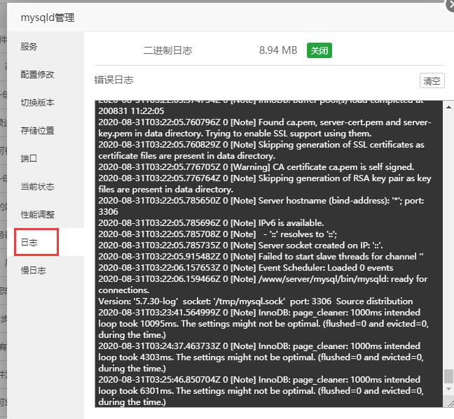 QQ截图20200831161151.jpg