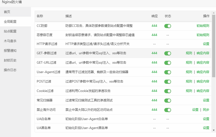 QQ浏览器截图20200831163318.png