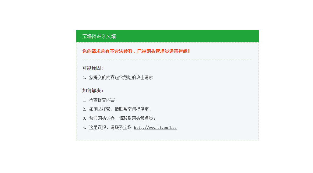 QQ浏览器截图20200831163529.png