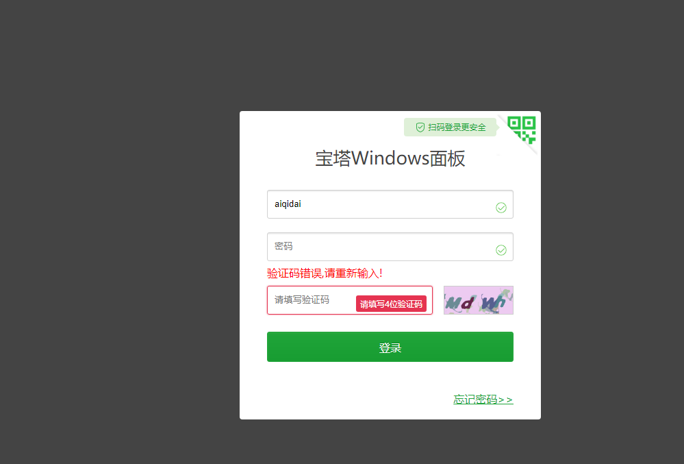 微信图片_20200831175641.png