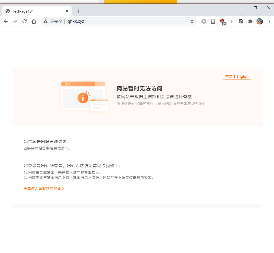 QQ图片20200831184313.png