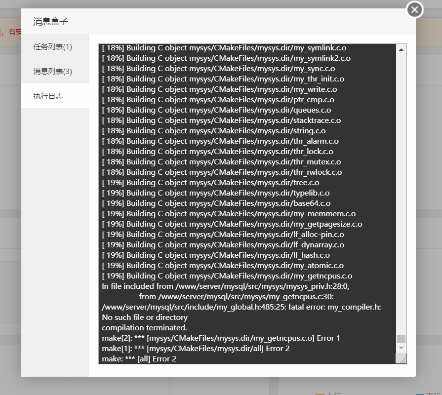 这个对吗