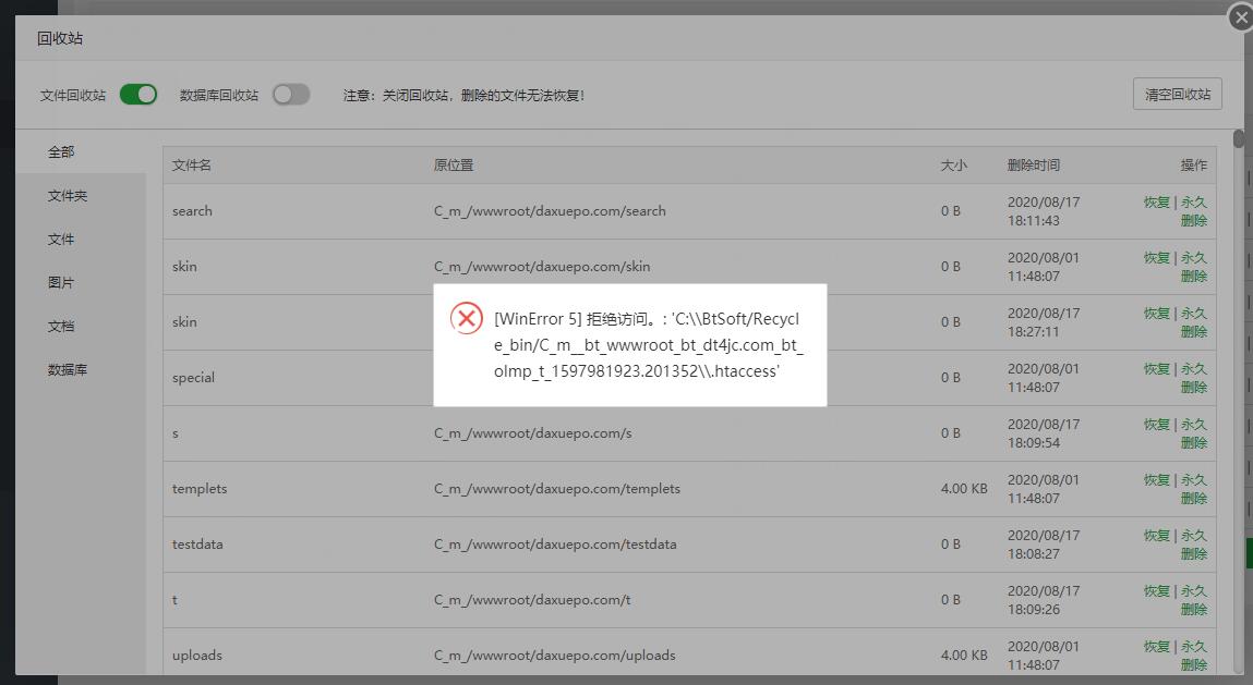 QQ截图20200901103517.jpg