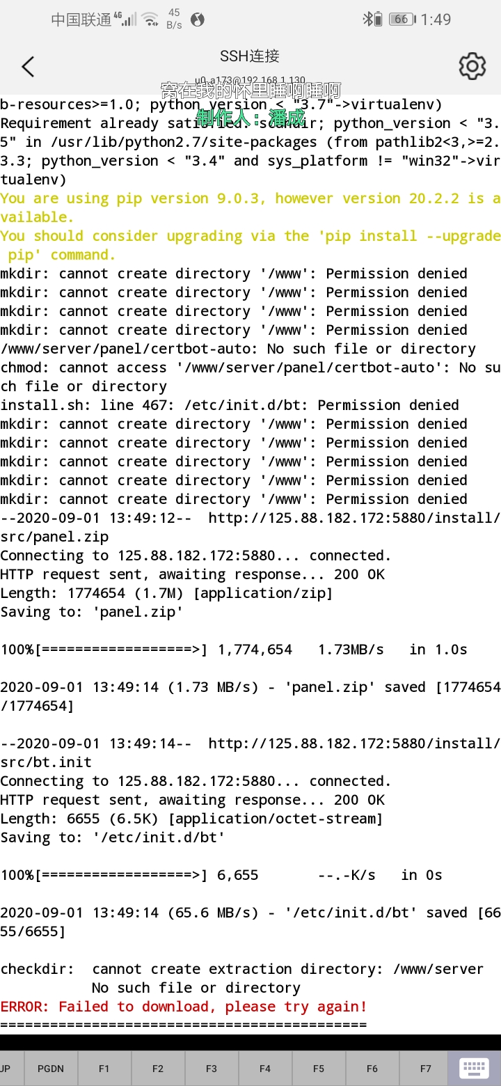 Screenshot_20200901_134934_com.alibaba.aliyun.jpg