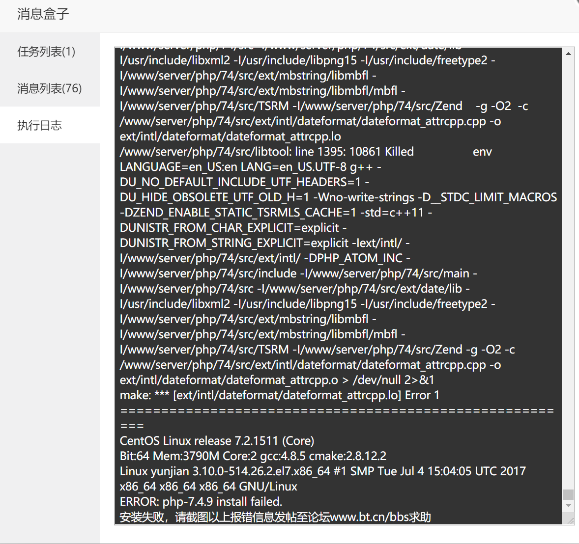 微信截图_20200901232729.png