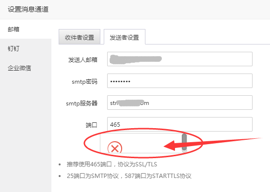 QQ截图20200902015406.png