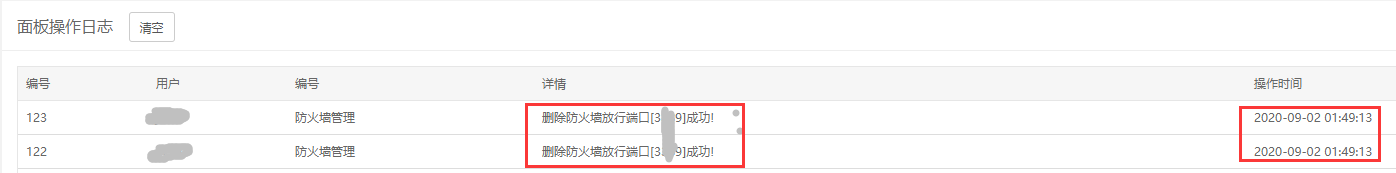 QQ截图20200902015253.png