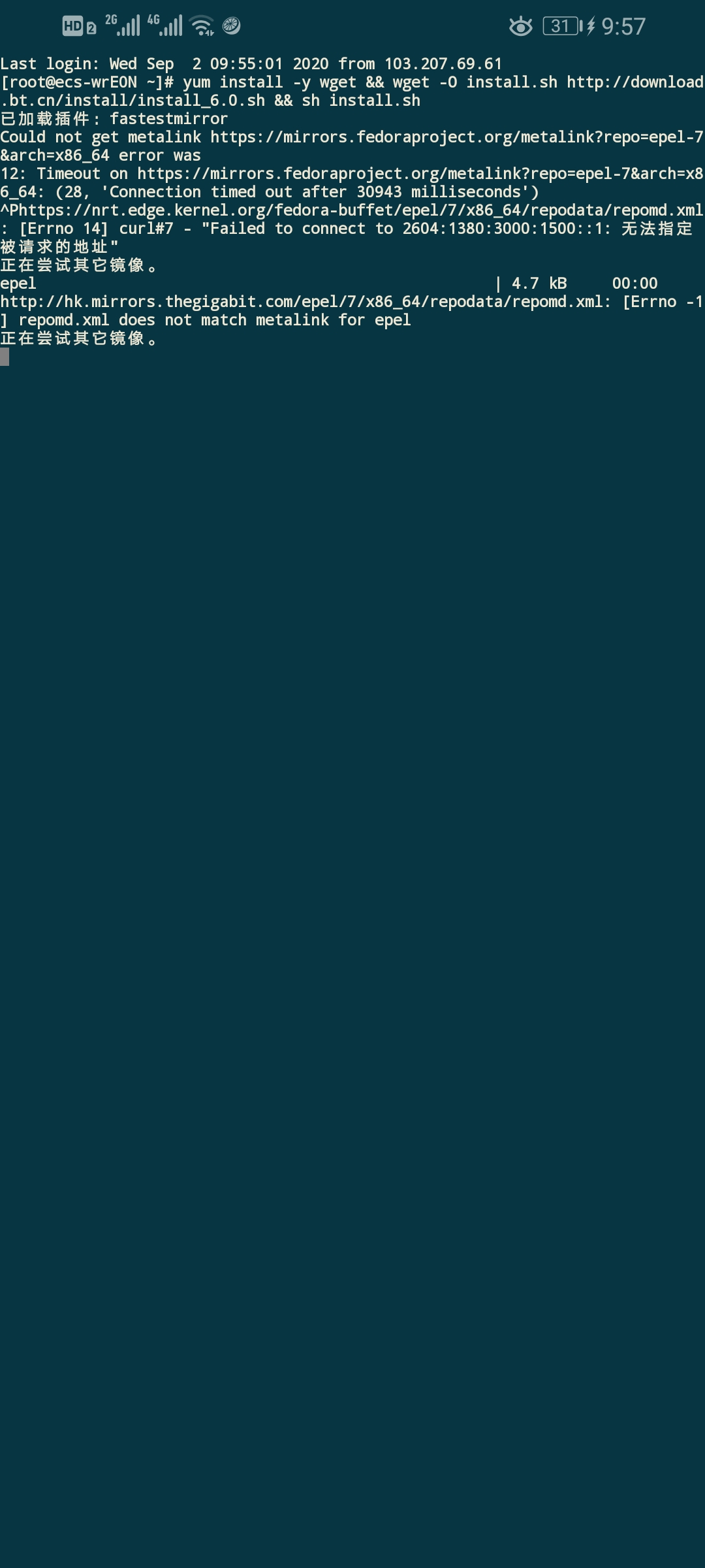 Screenshot_20200902_095706_com.sonelli.juicessh.jpg