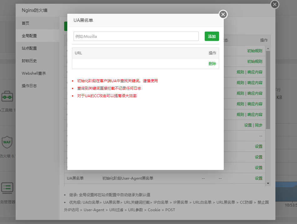 360截图20200902105410770.png