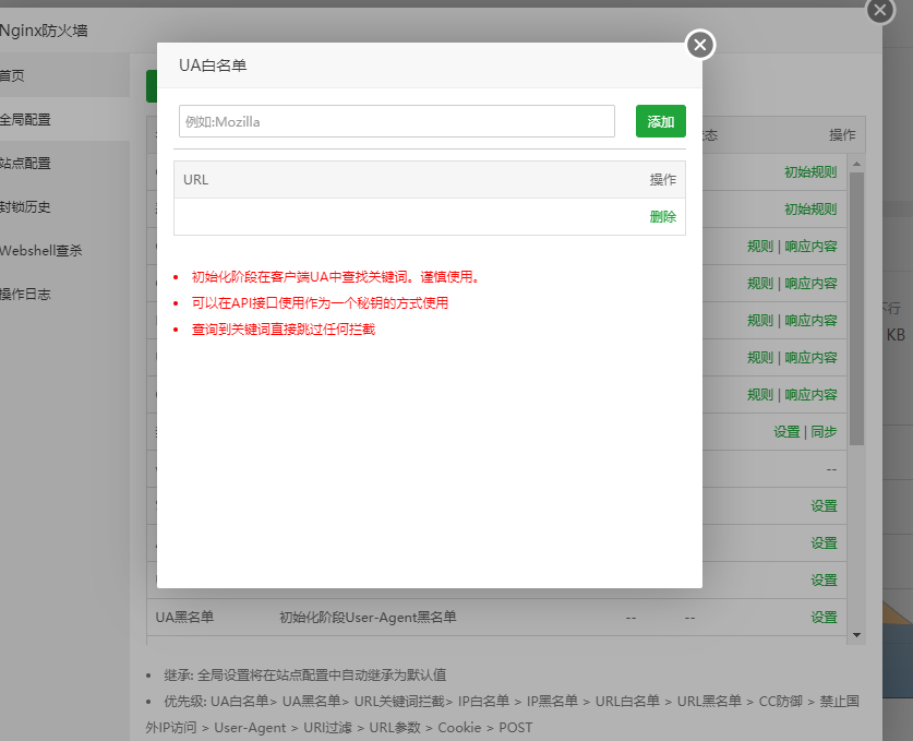 360截图20200902105600505.png
