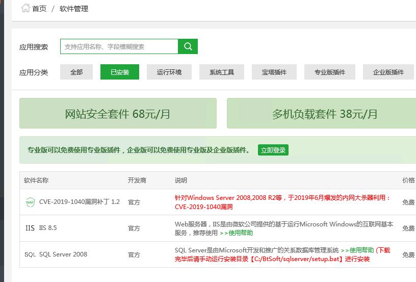 360截图20200902113555132.jpg