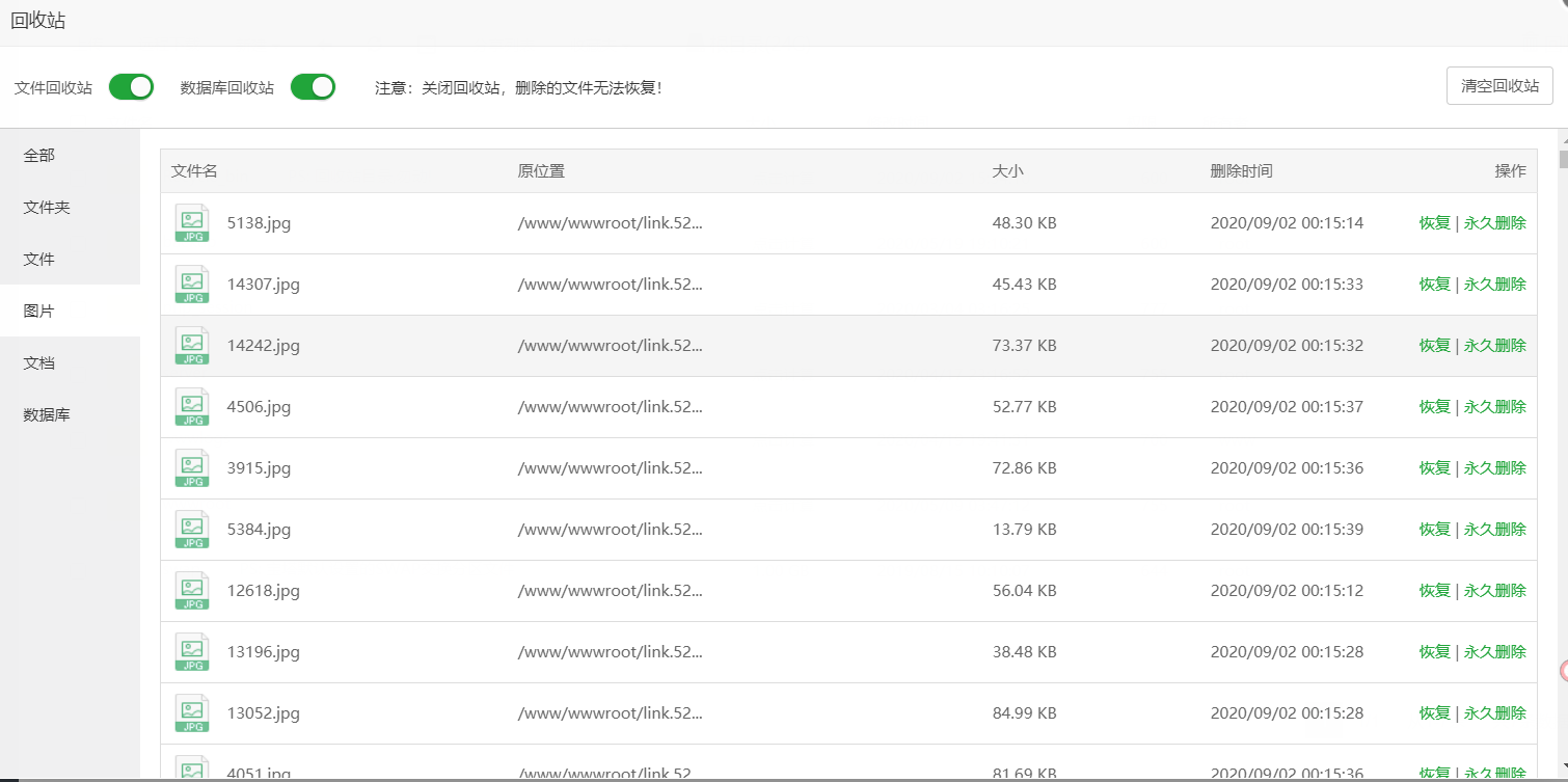QQ截图20200902154330.png