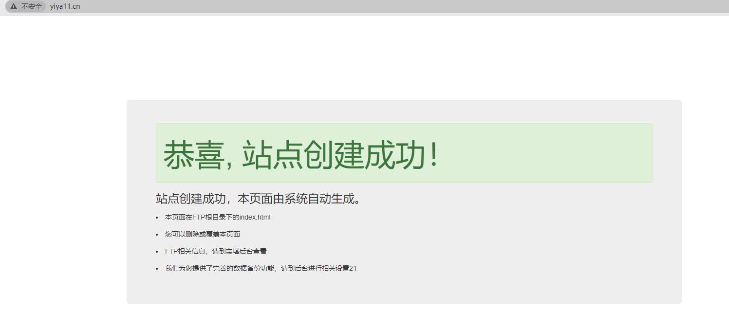 QQ图片20200902180149.png
