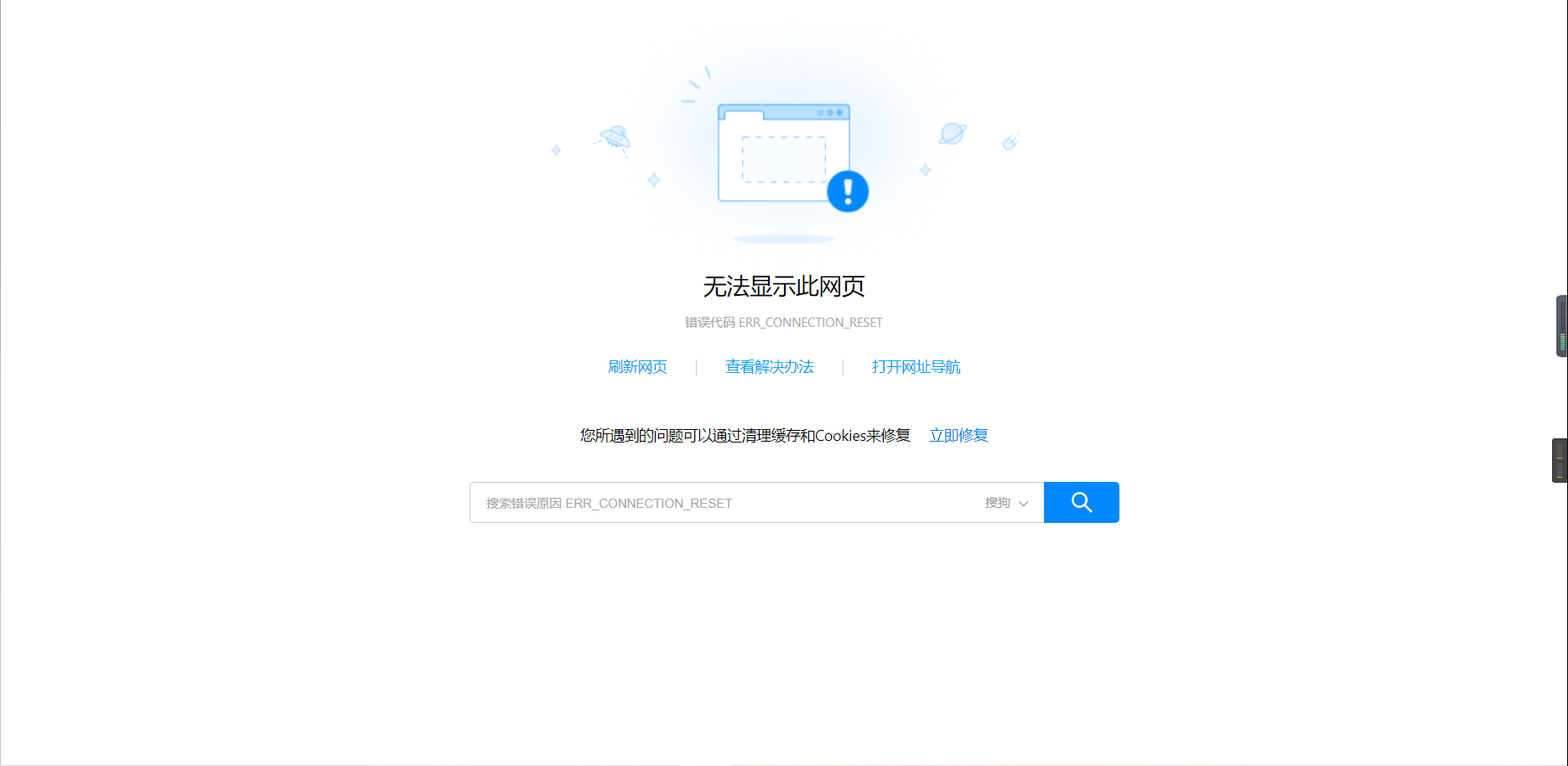 QQ浏览器截图20200902210400.png