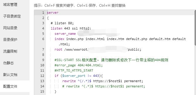 QQ截图20200903093713.jpg