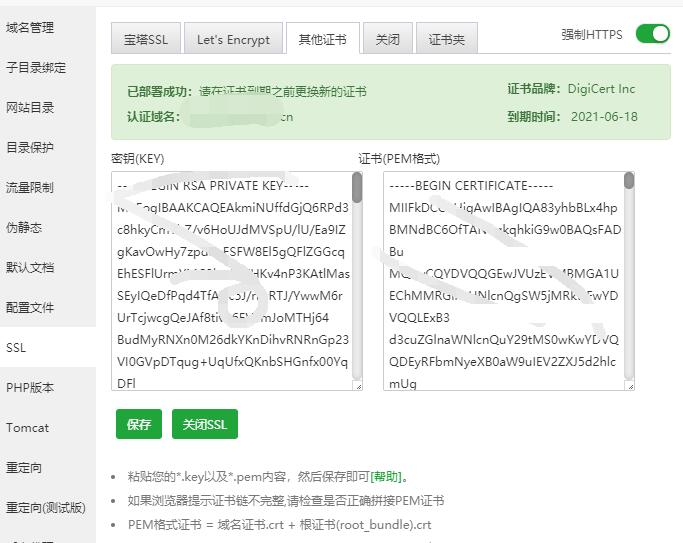 QQ截图20200903093632.jpg