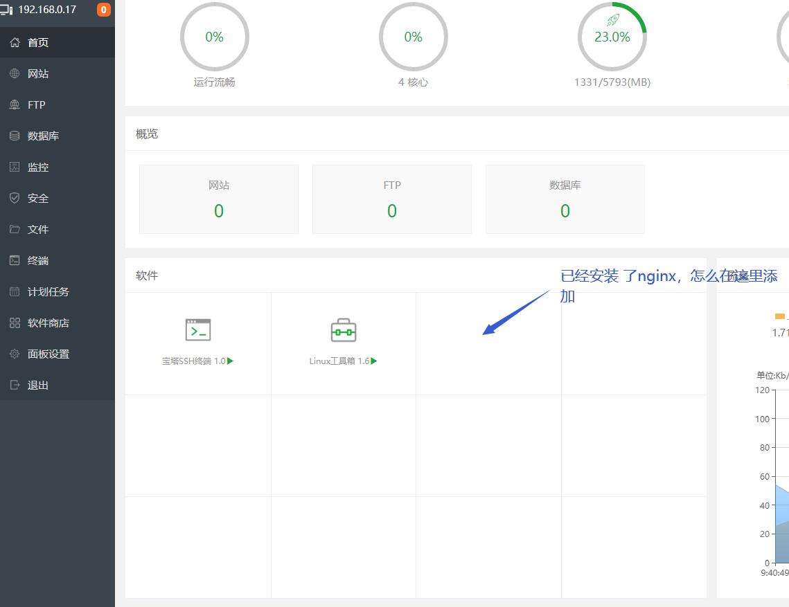 nginx.jpg