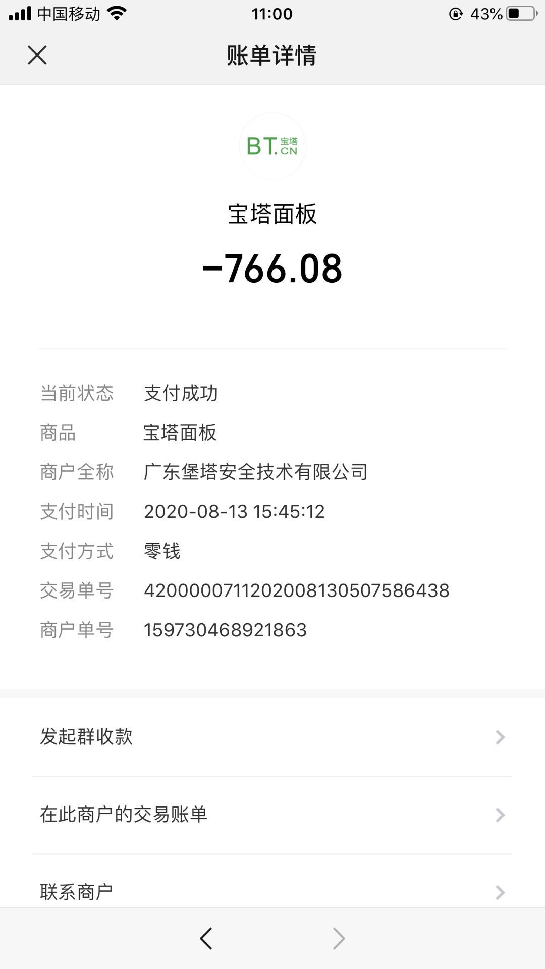 微信图片_20200903110050.jpg