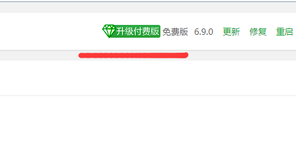 QQ截图20200903110245.png