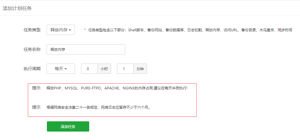 QQ截图20200903121643.png