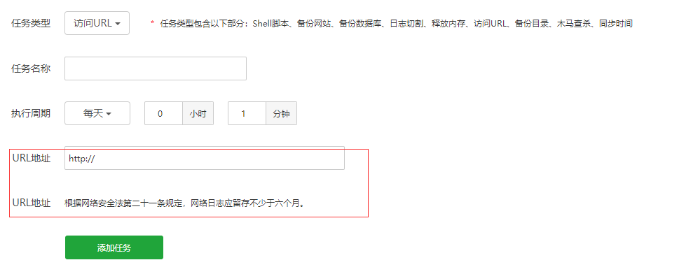 QQ截图20200903122135.png